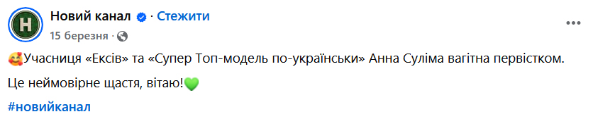 Згадки у соцмережах